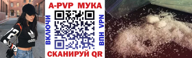 Alpha PVP Соль kraken вход Бугульма