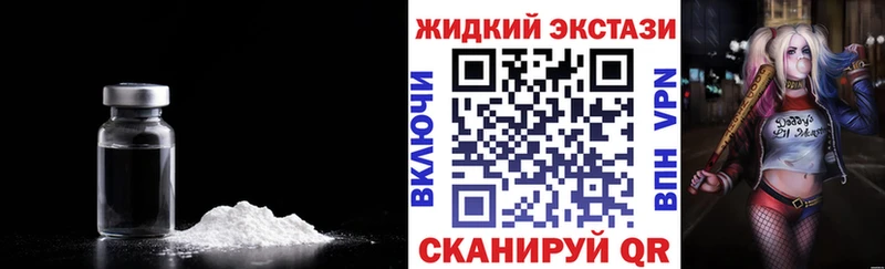 Бутират жидкий экстази  Бугульма 