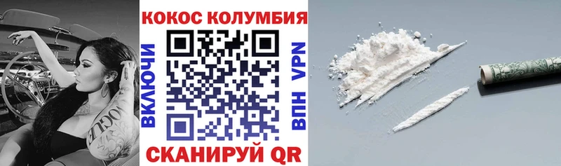 гидра как войти  Бугульма  КОКАИН VHQ 