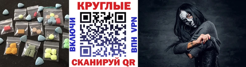 Экстази ешки  нарко площадка официальный сайт  Бугульма  магазин продажи наркотиков 