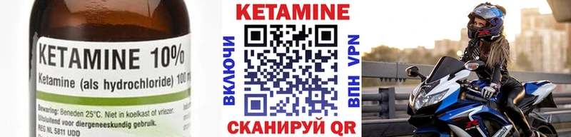 Кетамин ketamine сайты даркнета состав Бугульма купить закладку