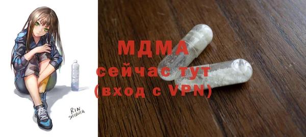 не бодяженный Богородск