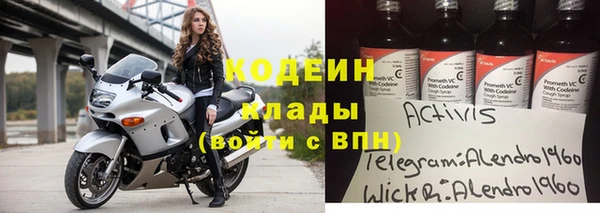 альфа пвп VHQ Богданович