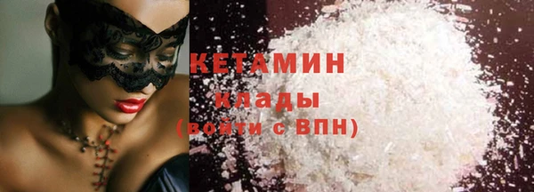 мет Богородицк