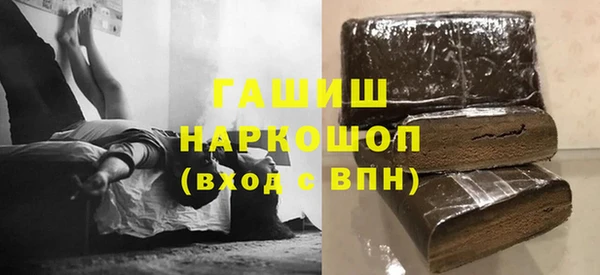 мет Богородицк