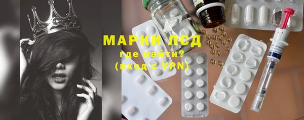 альфа пвп VHQ Богданович