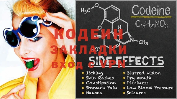 альфа пвп VHQ Богданович