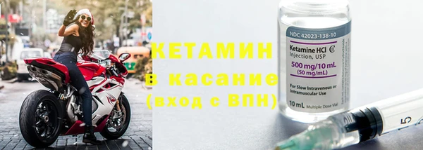 альфа пвп VHQ Богданович