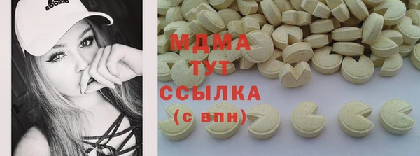 мет Богородицк