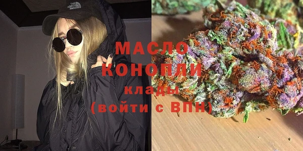 не бодяженный Богородск