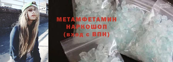 мет Пересвет