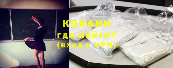 мет Богородицк