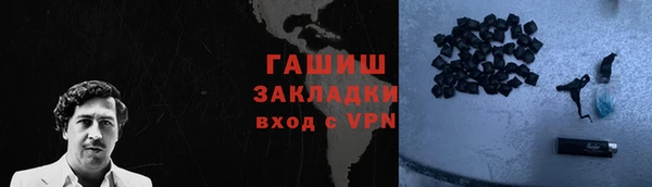 альфа пвп VHQ Богданович