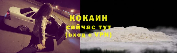 не бодяженный Богородск