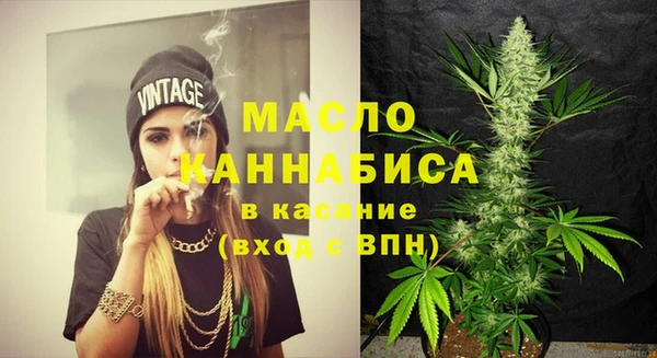 не бодяженный Богородск