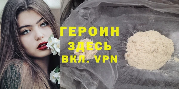 не бодяженный Богородск