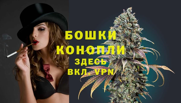 альфа пвп VHQ Богданович
