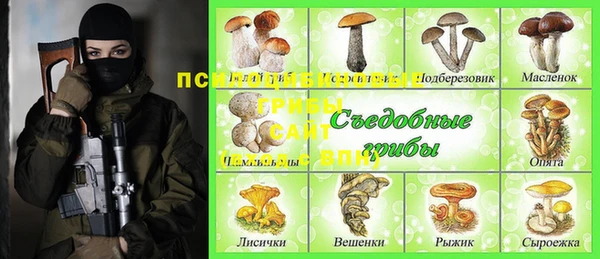 альфа пвп VHQ Богданович