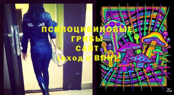 альфа пвп VHQ Богданович