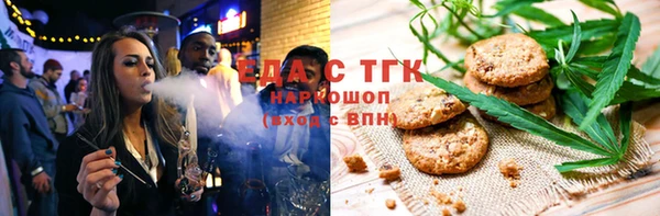 мет Богородицк