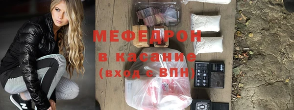 мет Богородицк