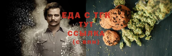 мет Богородицк