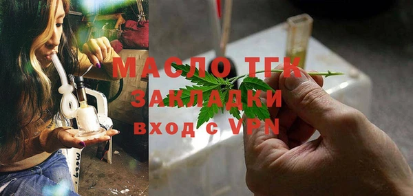 альфа пвп VHQ Богданович