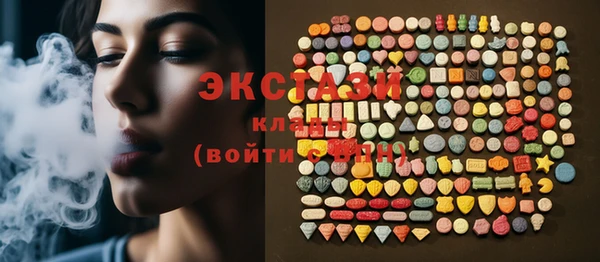 альфа пвп VHQ Богданович