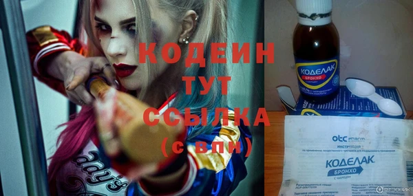 альфа пвп VHQ Богданович