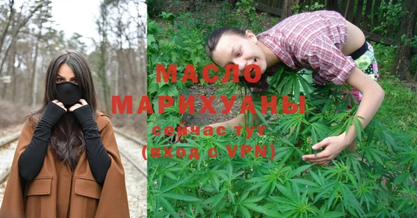 не бодяженный Богородск