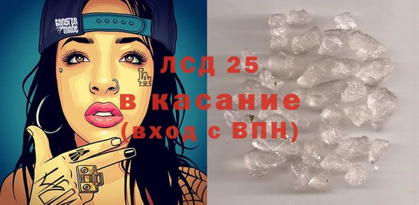 альфа пвп VHQ Богданович