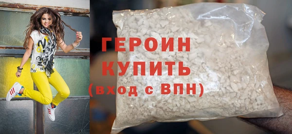не бодяженный Богородск
