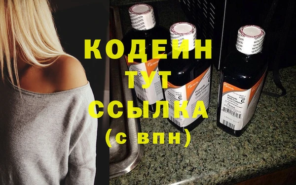 не бодяженный Богородск