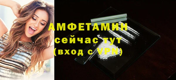 альфа пвп VHQ Богданович