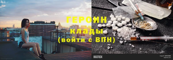 не бодяженный Богородск