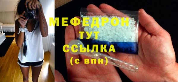 мет Богородицк