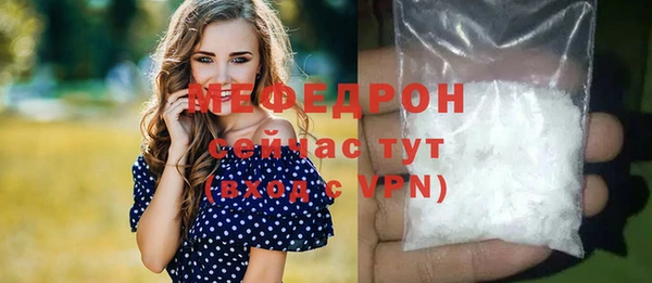 альфа пвп VHQ Богданович