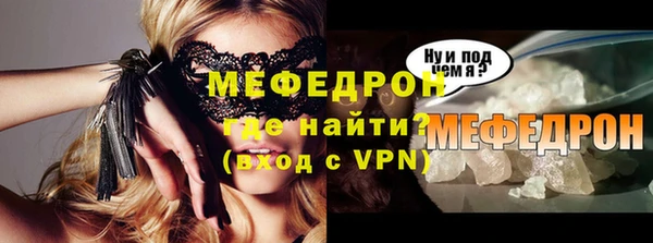 мет Богородицк