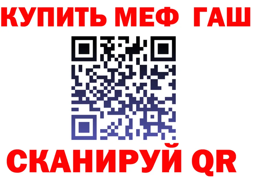 А ПВП крисы CK ТОР shop kraken Бугульма