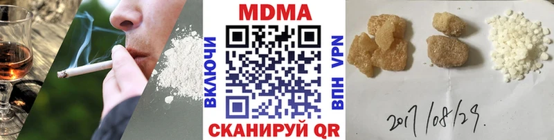 MDMA кристаллы  KRAKEN вход  Бугульма 