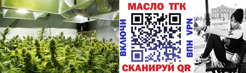 Дистиллят ТГК концентрат Бугульма
